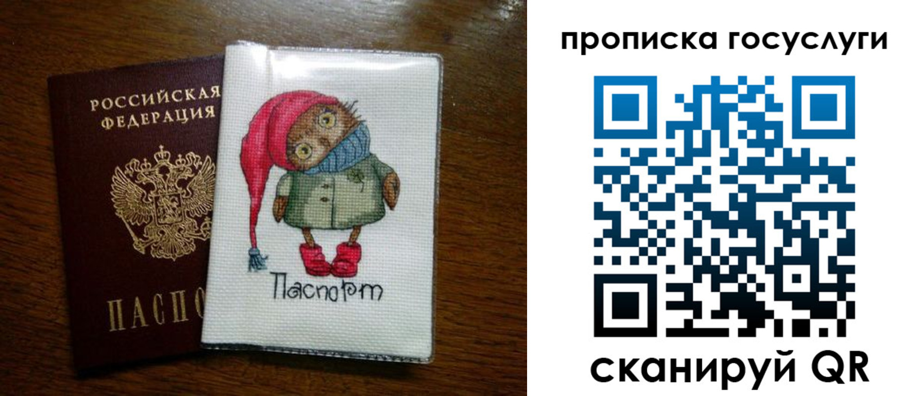 временная регистрация для всех в Ялуторовске
