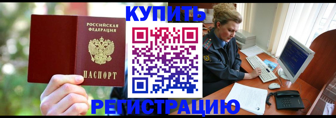 регистрация для дет. сада в Ялуторовске
