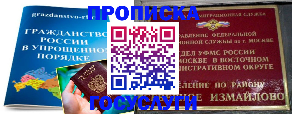 пропишу в квартире в Ялуторовске