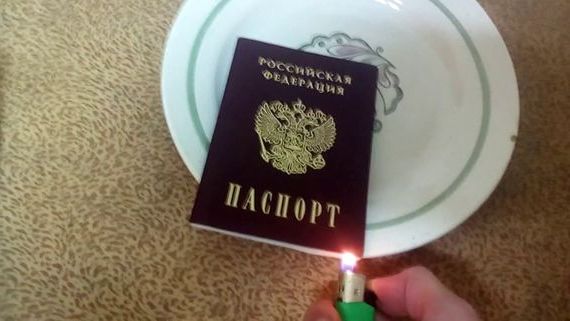 прописка в Ялуторовске